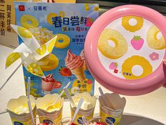 -麦当劳(天兴罗斯福店)