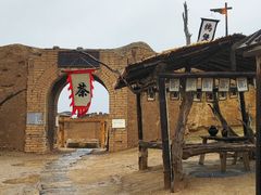 -镇北堡西部影城