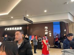 -桂小厨广西菜(万象城店)