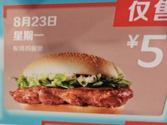 -麦当劳(长兴路万达店)