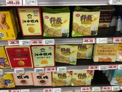 -美廉美超市(圣熙8号购物中心店)