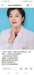 -奢享月产后修复中心(包河店)