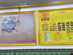 -五星螺·柳州螺蛳粉(城中万达店)