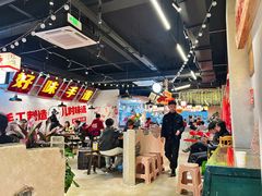 -牛市坎火锅(建设路店)