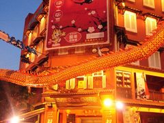 门面-三叔公
