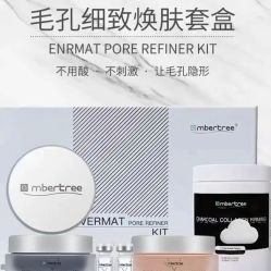 -skin79皮肤管理中心