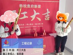 -居丽装饰空间设计(总部)