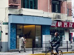 -Onirii Coffee(长乐路店)