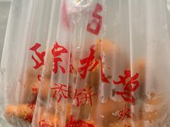 -陶记正宗德州扒鸡(科巷店)