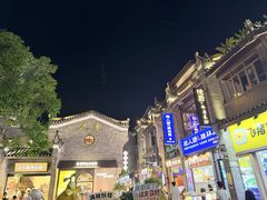 -东西巷