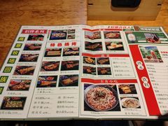 -烤坝昭通把把烧(眉山总店)