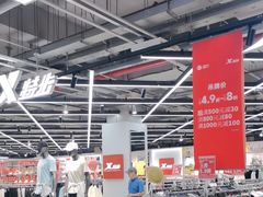 -上品折扣(回龙观店)