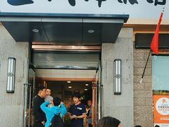 -全州拌饭馆(断桥店)