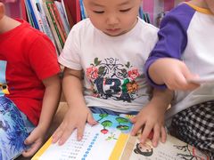 -吉的堡幼儿园(西安绿地园)
