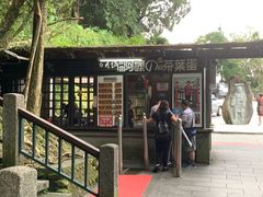 门面-金盆阿嬷香菇茶叶蛋(玄光店)
