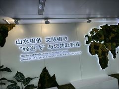 -南宁吴圩国际机场-T2航站楼