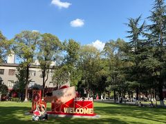 -四川大学(望江校区)