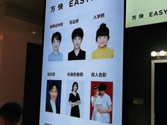 -方快-照相馆(金桥国际店)