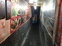 -洞天食府(北大街店)