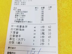 -成惠食府(赤岗店)