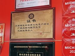 -文记壹心鸡(宝华路店)