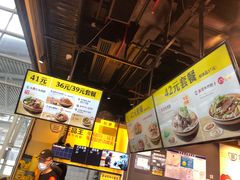 -三品王(广州南店)