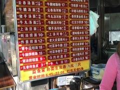 菜单-凌记