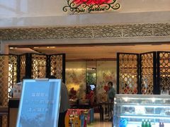 门面-君来湖滨饭店·玫瑰园