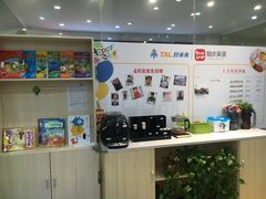 -励步儿童成长中心·英语启蒙·剑桥考级·KET(八佰伴校区)