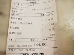 -翠華餐廳(浦东机场T1店)