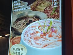 -钢管厂五区小郡肝火锅串串香(总店)