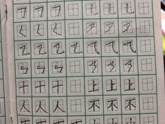 -赵汝飞练字硬笔书法(航头校区)