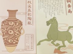 -甘肃省博物馆