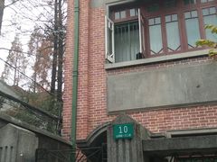 -上海鲁迅故居