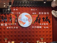 -官塘锋记鱼生·生腌·砂锅粥(牌坊街店)