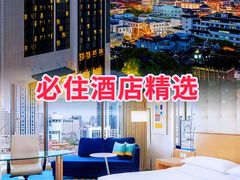 -上海外滩豫园万丽酒店