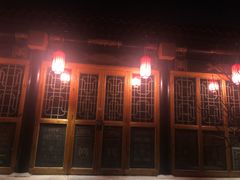 门面-宛平九号