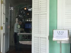 -龙环葡韵住宅式博物馆