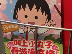 -海底捞火锅(摩尔广场店)