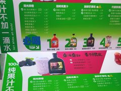 -Mr.Fruits水果先生(蓝色港湾店)