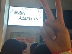 -Vox Livehouse(长沙店)