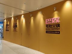 -天津万象城