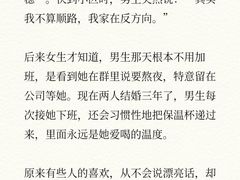 -广州白天鹅宾馆