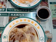 -西关明记肠粉(荔枝湾店)
