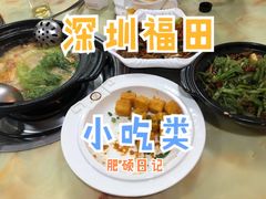 -李师傅脆肚(梅林店)