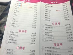 -串亿88烧烤·羊腿·羊蝎子(板泉路店)