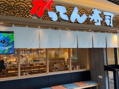 -合点寿司(金虹桥商场店)