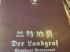 -兰特伯爵西餐厅·啤酒屋(方庄店)