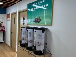 -头道汤头疗养生馆