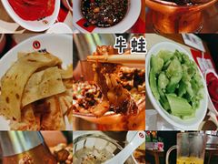 -老佛爷炭火蛙锅直营(清滨路总店)